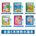 Set of 4/6 pens plus 4 water coloring books for kids - Magic water drawing book, painting board with magic water, coloring books for little artists!