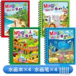 Set of 4/6 pens plus 4 water coloring books for kids - Magic water drawing book, painting board with magic water, coloring books for little artists!