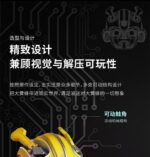 Gift-giving: Killerbody Transformers Bumblebee Bluetooth Headphones, featuring noise cancellation, alloy build and futuristic tech design