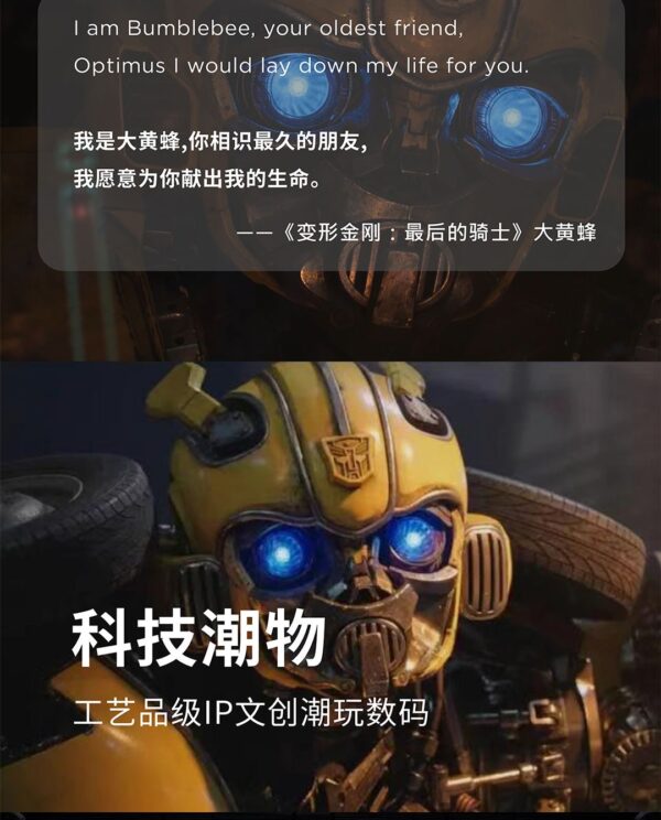 Gift-giving: Killerbody Transformers Bumblebee Bluetooth Headphones, featuring noise cancellation, alloy build and futuristic tech design